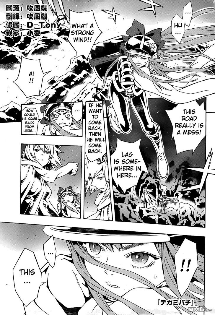 Tegami Bachi Chapter 80 page 1 - Chapter 80 : The last Spirit Insect