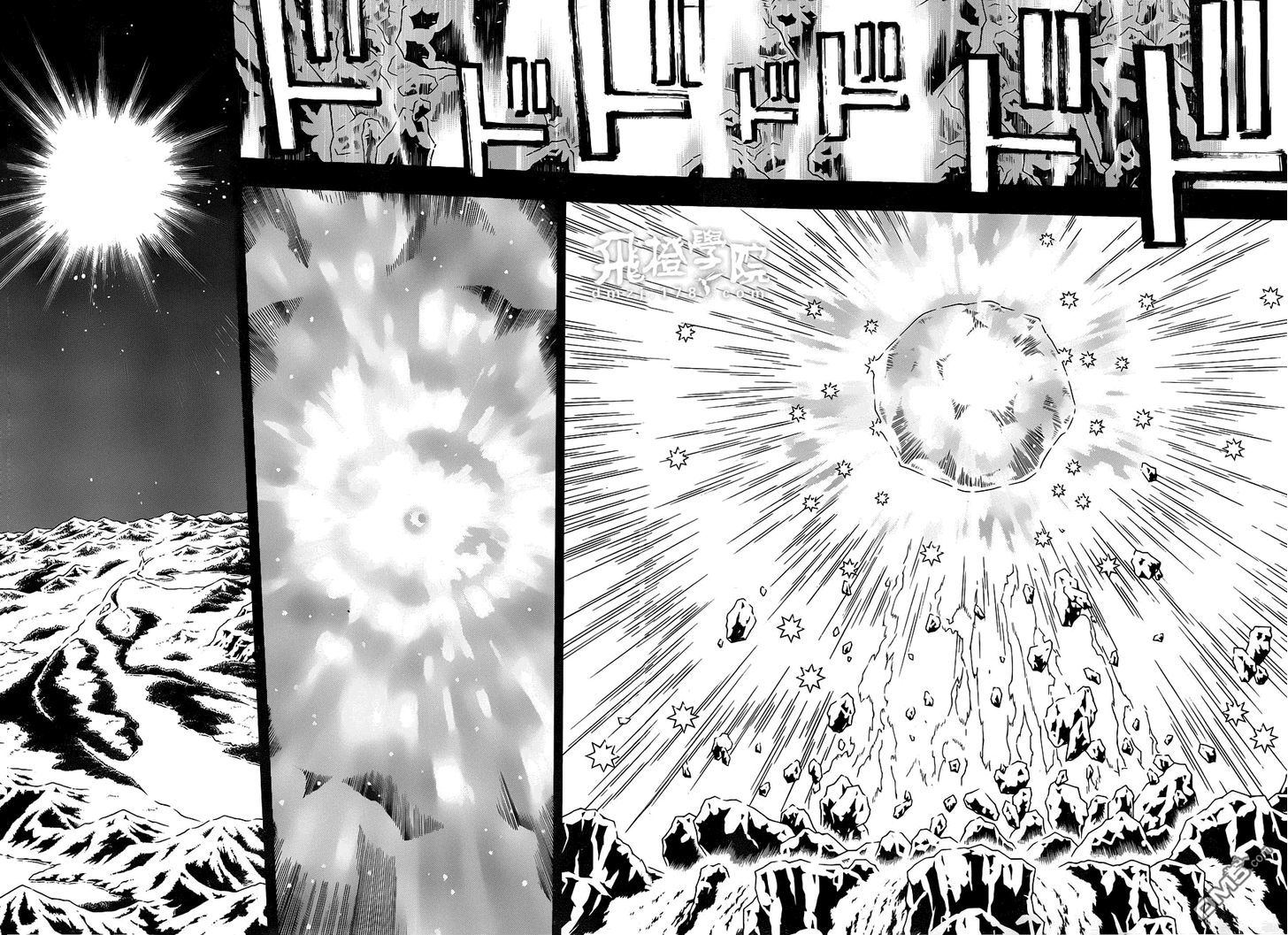 Tegami Bachi Chapter 80 page 20 - Chapter 80 : The last Spirit Insect