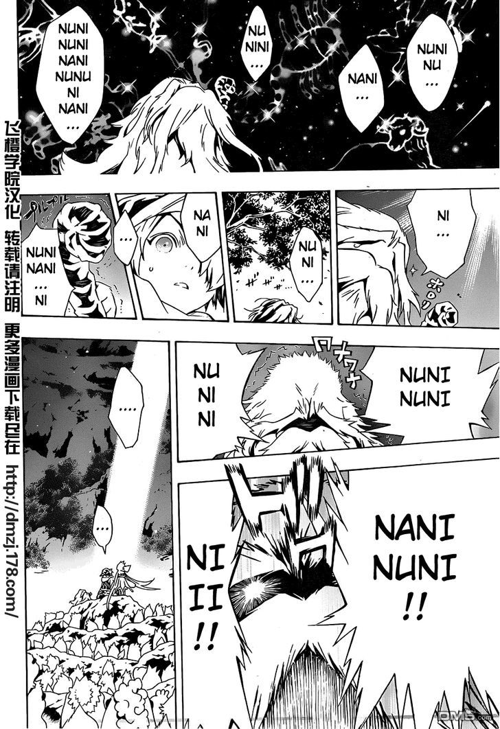 Tegami Bachi Chapter 80 page 8 - Chapter 80 : The last Spirit Insect