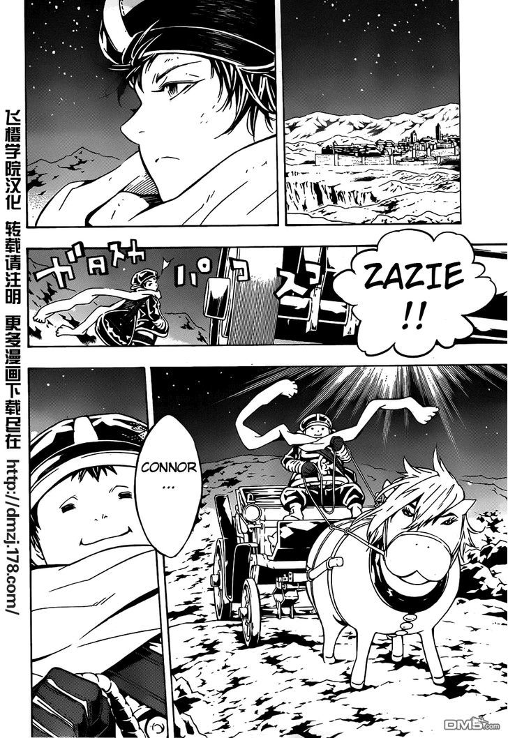 Tegami Bachi Chapter 82 page 2 - Chapter 82