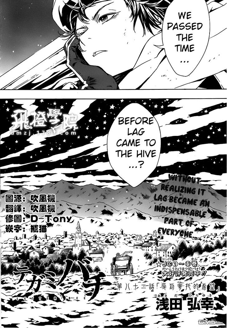 Tegami Bachi Chapter 82 page 4 - Chapter 82