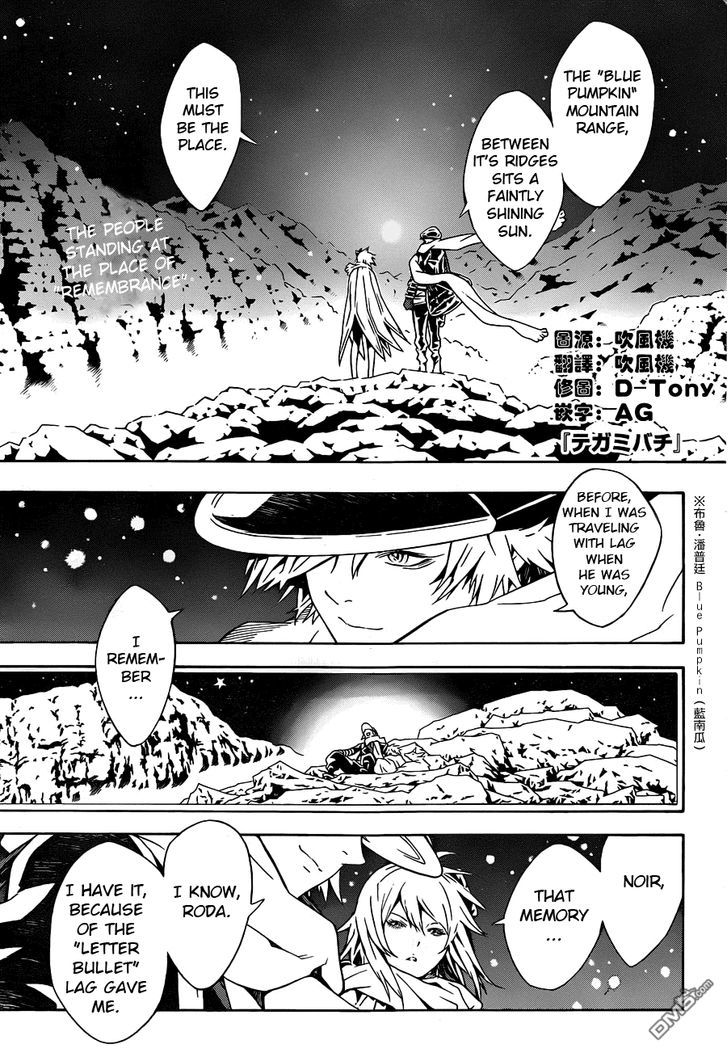 Tegami Bachi Chapter 83 page 1 - Chapter 83