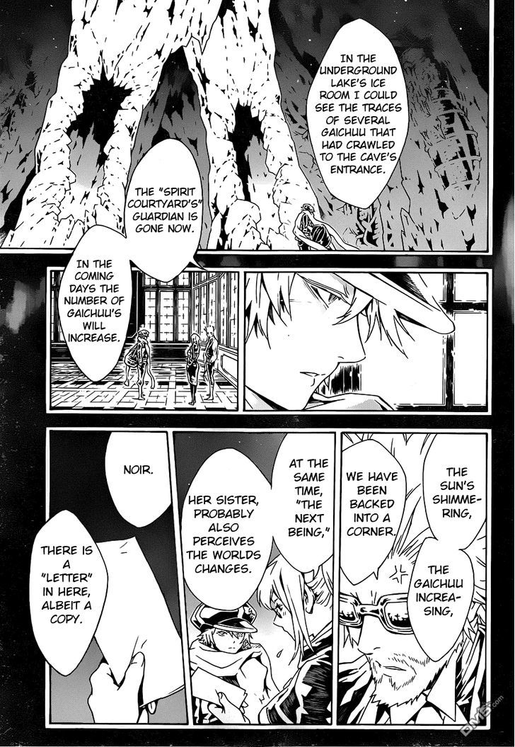 Tegami Bachi Chapter 83 page 12 - Chapter 83