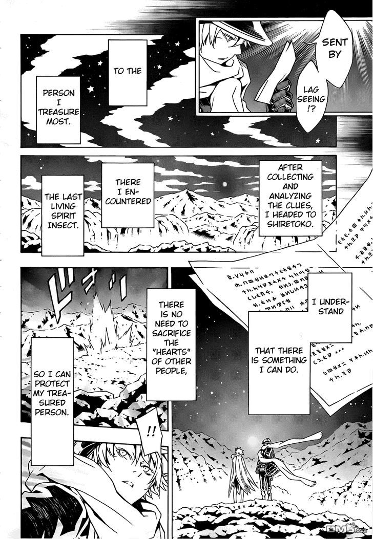 Tegami Bachi Chapter 83 page 13 - Chapter 83