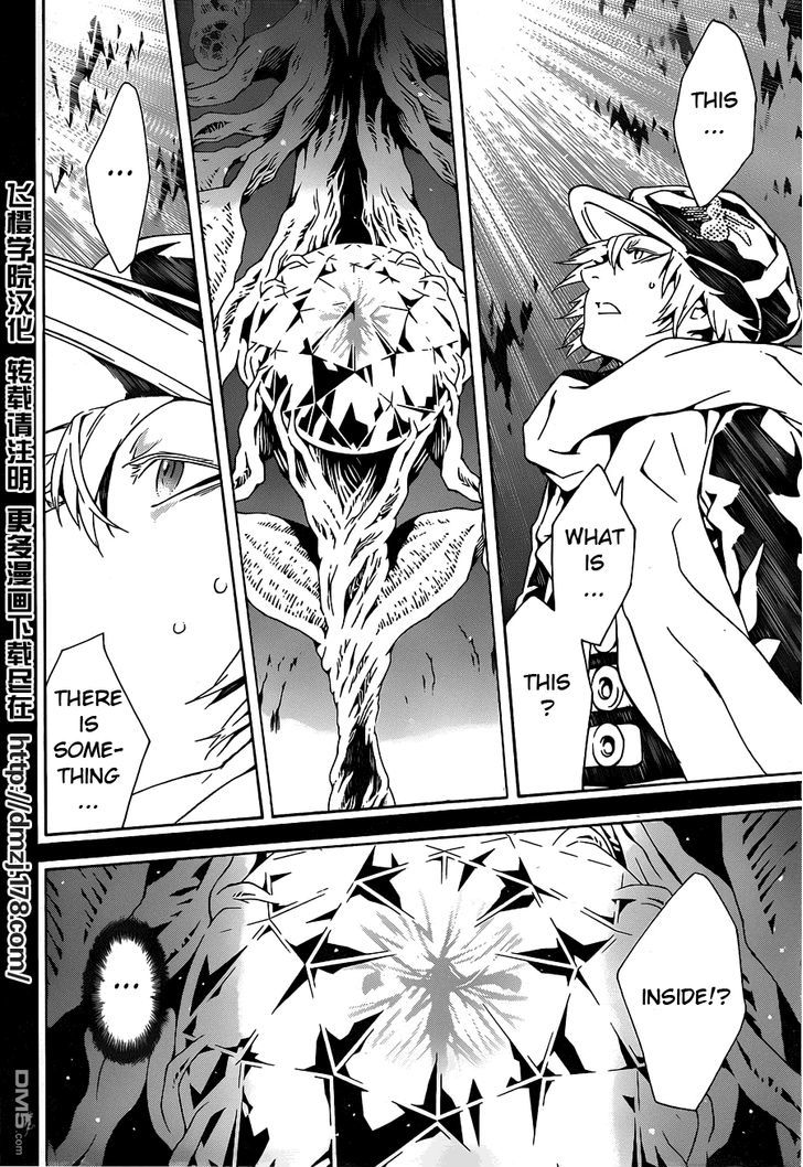 Tegami Bachi Chapter 83 page 5 - Chapter 83