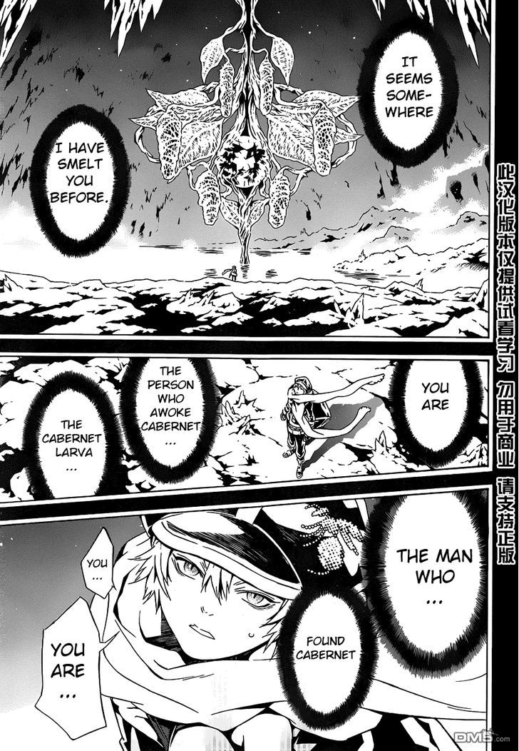 Tegami Bachi Chapter 83 page 6 - Chapter 83