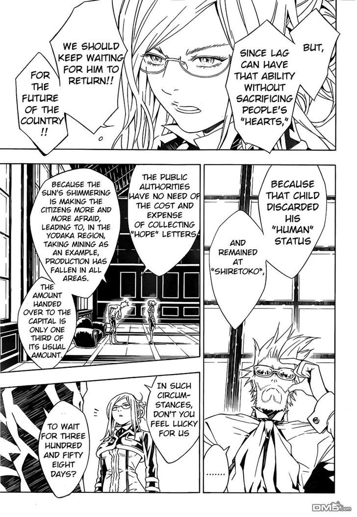 Tegami Bachi Chapter 84 page 17 - Chapter 84