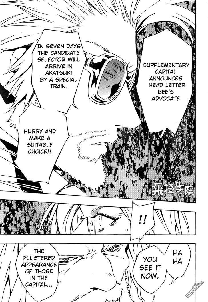 Tegami Bachi Chapter 84 page 19 - Chapter 84