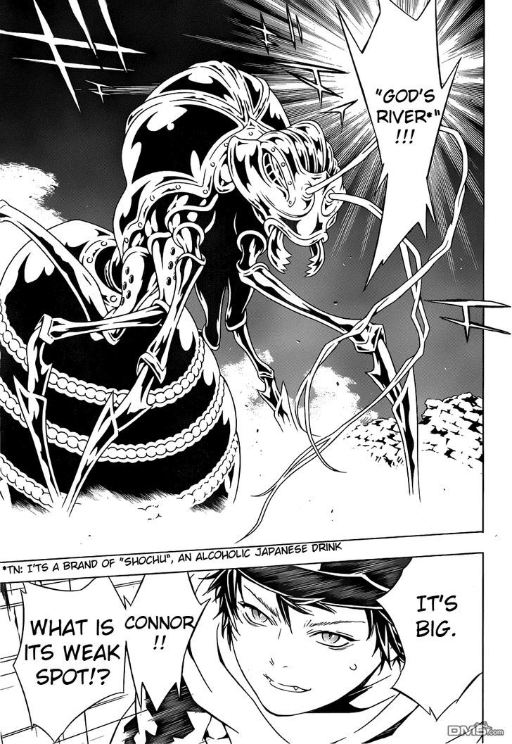 Tegami Bachi Chapter 84 page 23 - Chapter 84