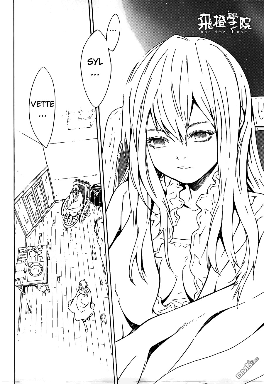 Tegami Bachi Chapter 85.1 page 15 - Chapter 85.1 : Return