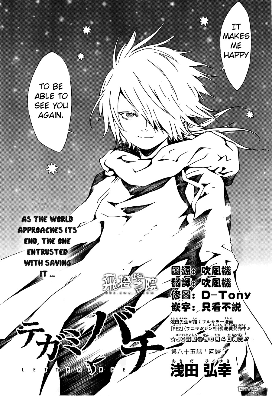 Tegami Bachi Chapter 85.1 page 2 - Chapter 85.1 : Return