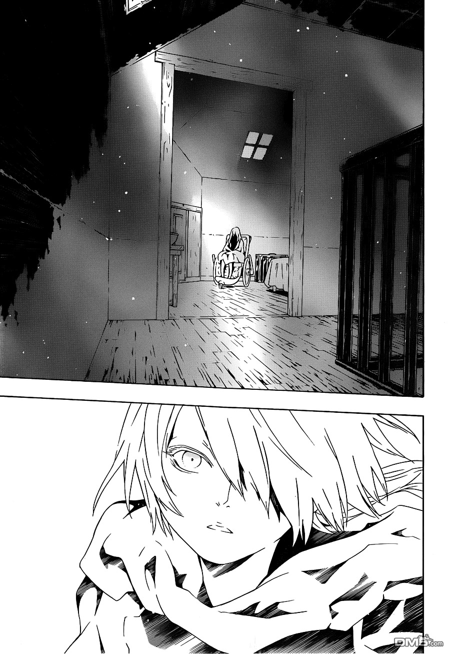 Tegami Bachi Chapter 85 page 13 - Chapter 85