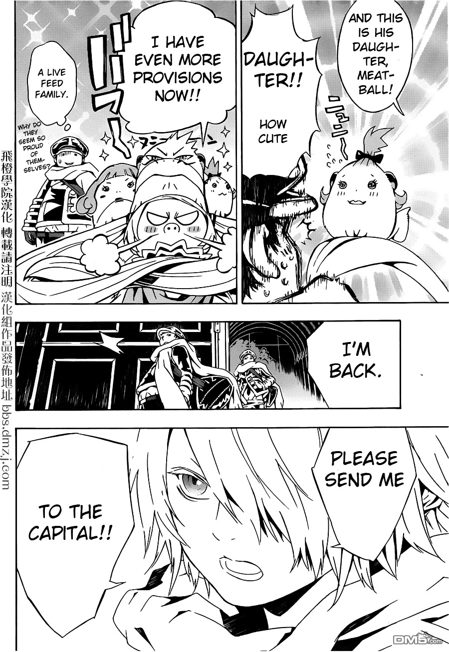 Tegami Bachi Chapter 85 page 6 - Chapter 85