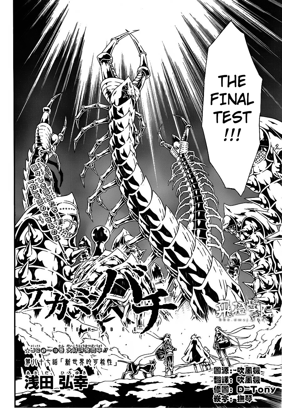 Tegami Bachi Chapter 87 page 2 - Chapter 87 : Chance of a New World