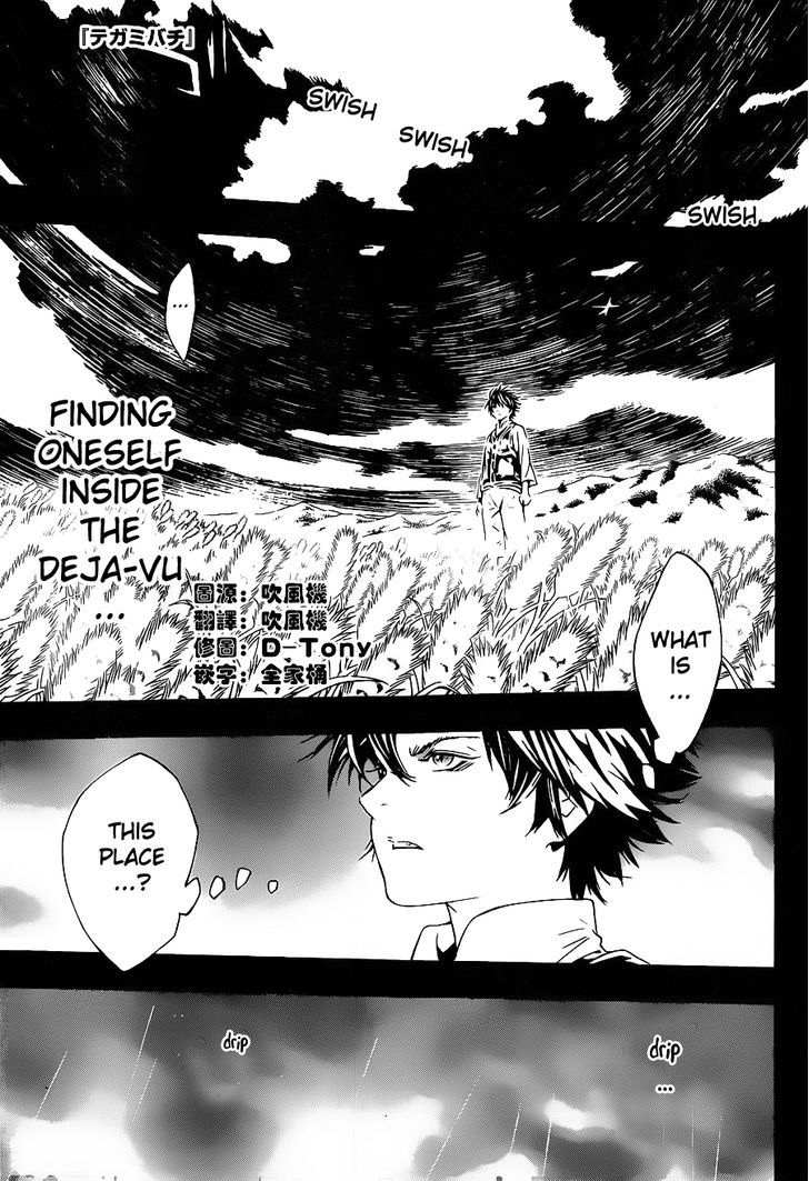 Tegami Bachi Chapter 88 page 1 - Chapter 88 : Regarding Henry