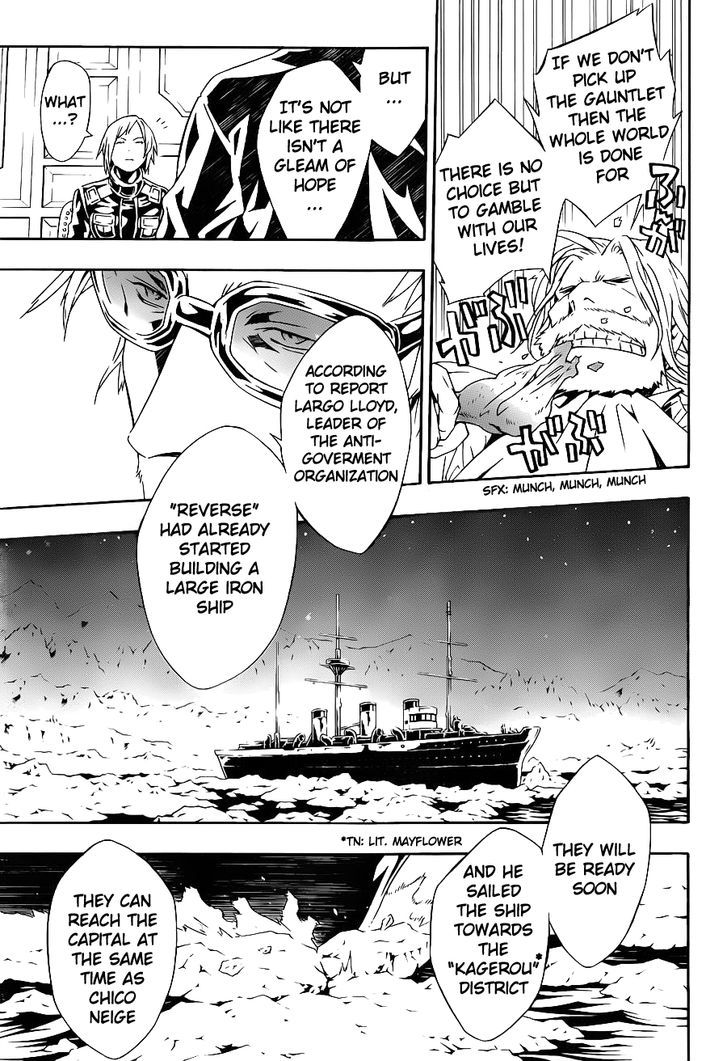 Tegami Bachi Chapter 88 page 15 - Chapter 88 : Regarding Henry
