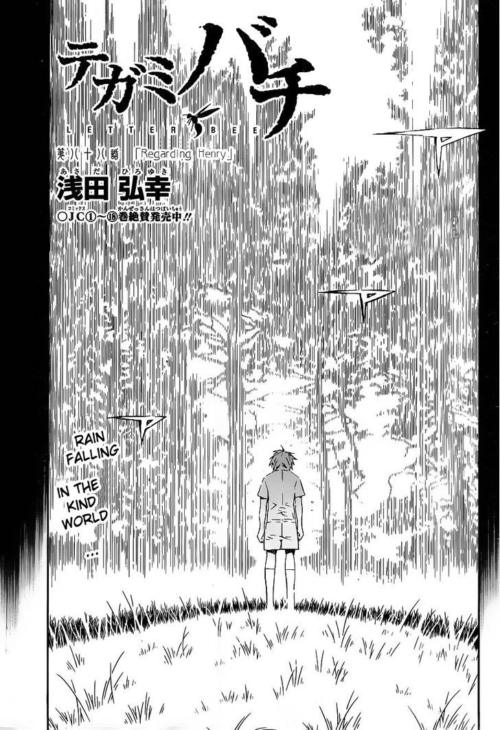 Tegami Bachi Chapter 88 page 3 - Chapter 88 : Regarding Henry