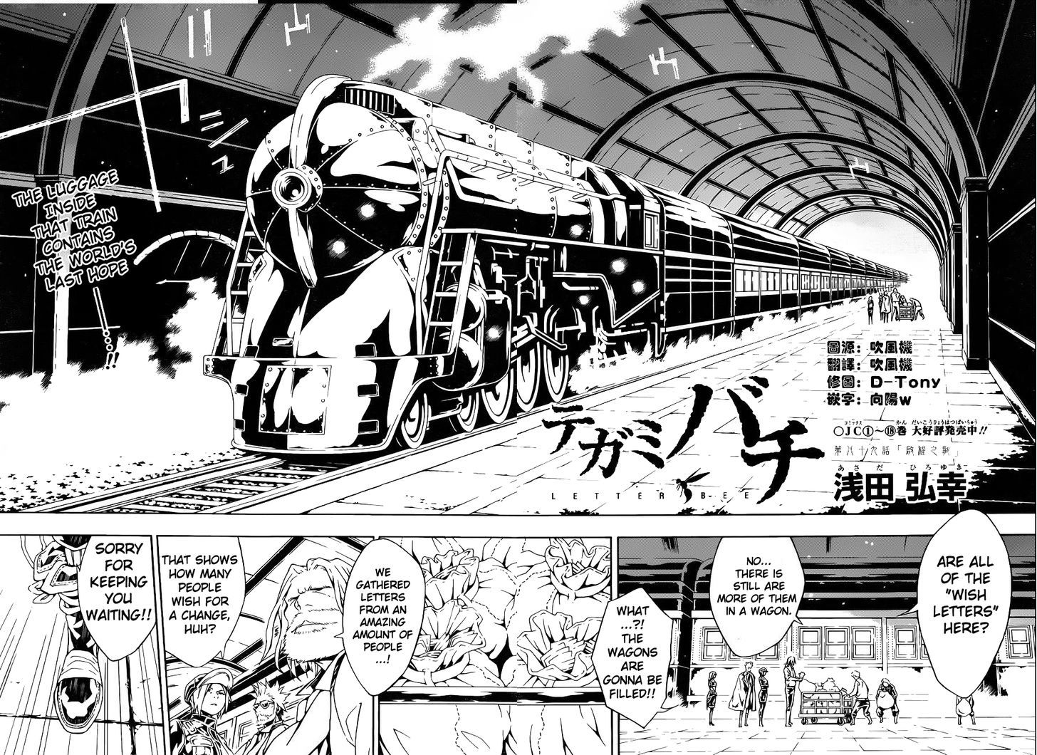 Tegami Bachi Chapter 89 page 2 - Chapter 89 : Song of departure