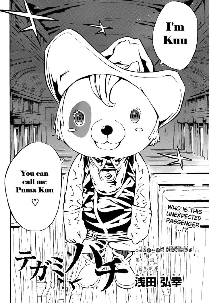 Tegami Bachi Chapter 90 page 2 - Chapter 90