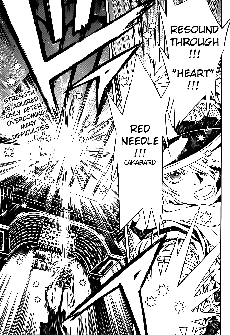Tegami Bachi Chapter 93 page 1 - Chapter 93 : Head Bee