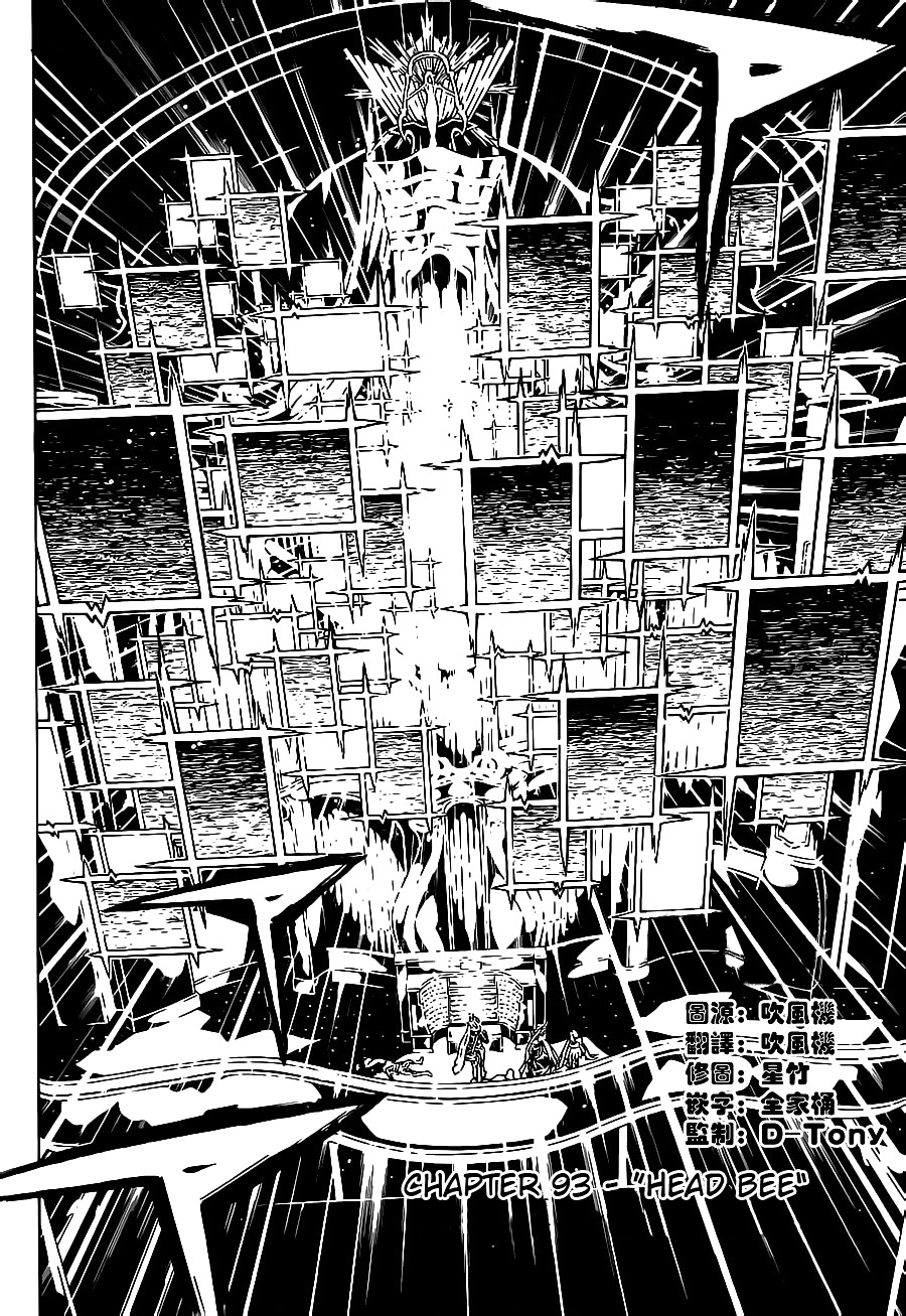 Tegami Bachi Chapter 93 page 2 - Chapter 93 : Head Bee