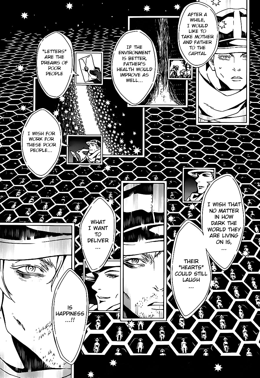 Tegami Bachi Chapter 93 page 7 - Chapter 93 : Head Bee