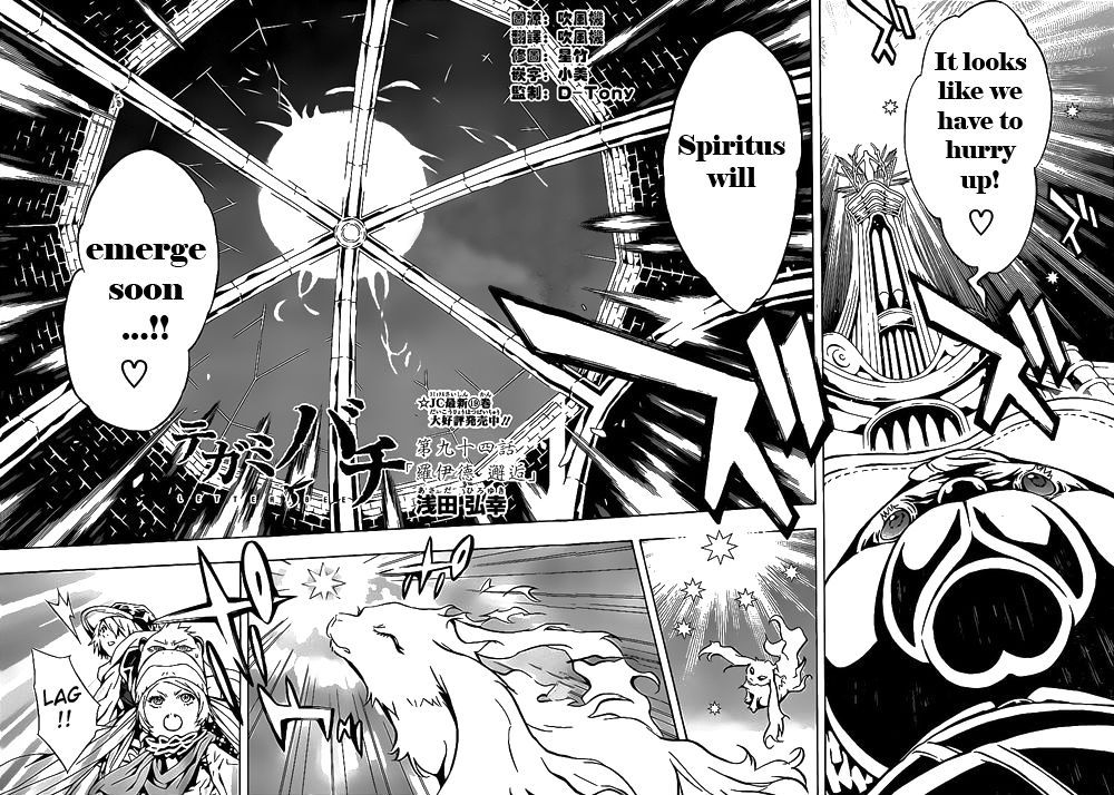 Tegami Bachi Chapter 94 page 2 - Chapter 94