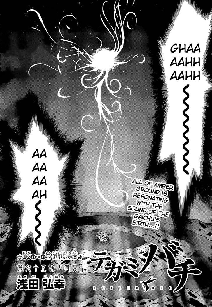 Tegami Bachi Chapter 95 page 1 - Chapter 95 : Goodbye