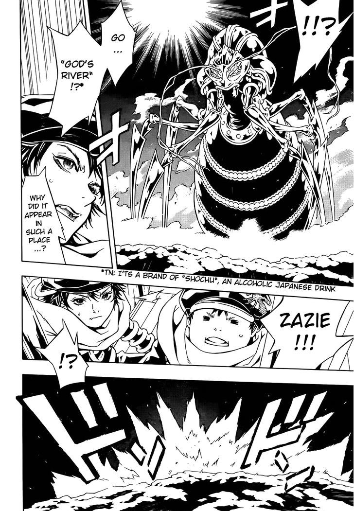 Tegami Bachi Chapter 95 page 20 - Chapter 95 : Goodbye