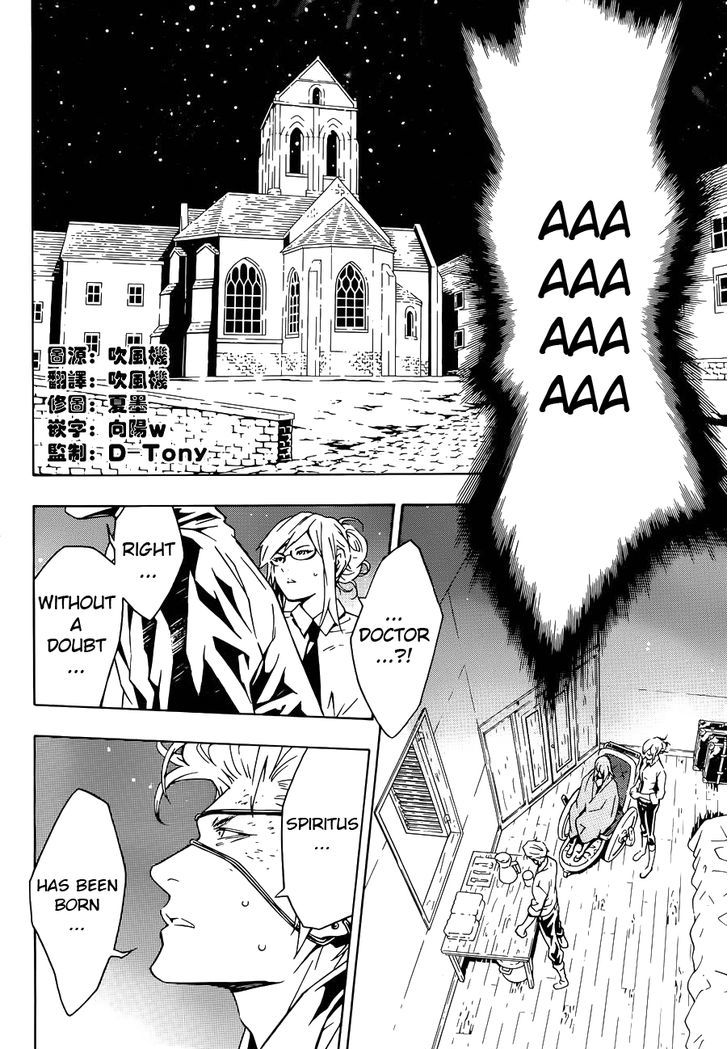 Tegami Bachi Chapter 95 page 3 - Chapter 95 : Goodbye