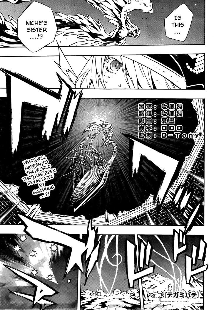 Tegami Bachi Chapter 97 page 1 - Chapter 97 : Light Needle