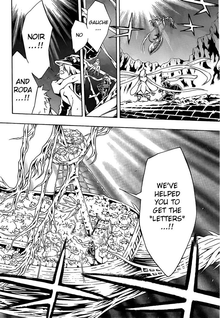 Tegami Bachi Chapter 97 page 7 - Chapter 97 : Light Needle