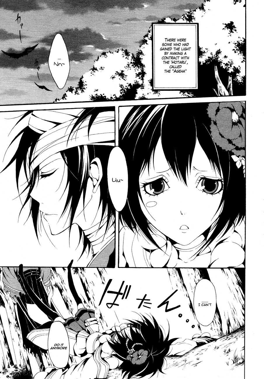 Teiden Shoujo to Hanemushi no Orchestra Chapter 1 page 10 - Chapter 1: The Title of the Lost Prelude