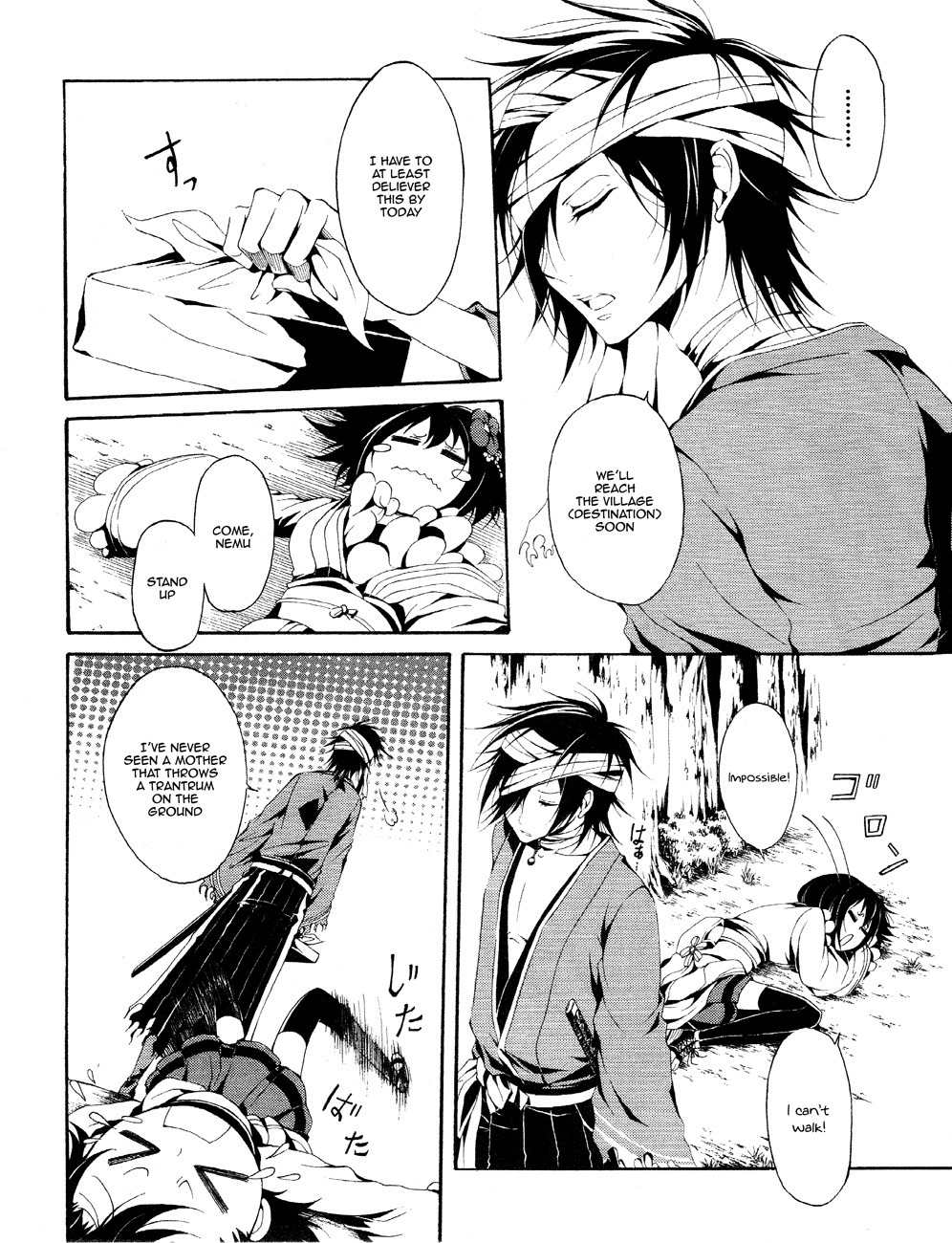 Teiden Shoujo to Hanemushi no Orchestra Chapter 1 page 11 - Chapter 1: The Title of the Lost Prelude