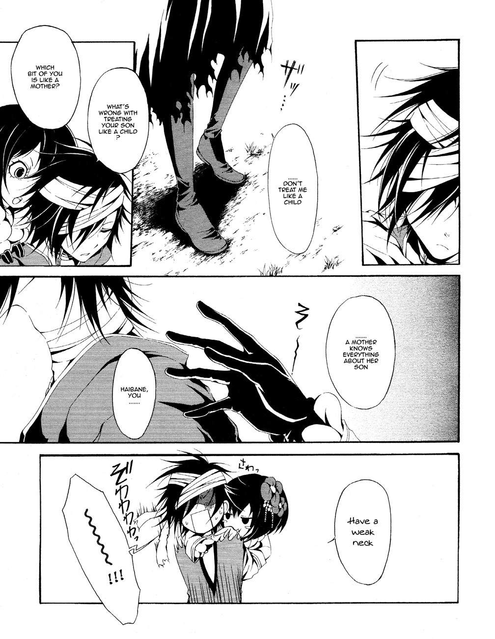 Teiden Shoujo to Hanemushi no Orchestra Chapter 1 page 14 - Chapter 1: The Title of the Lost Prelude