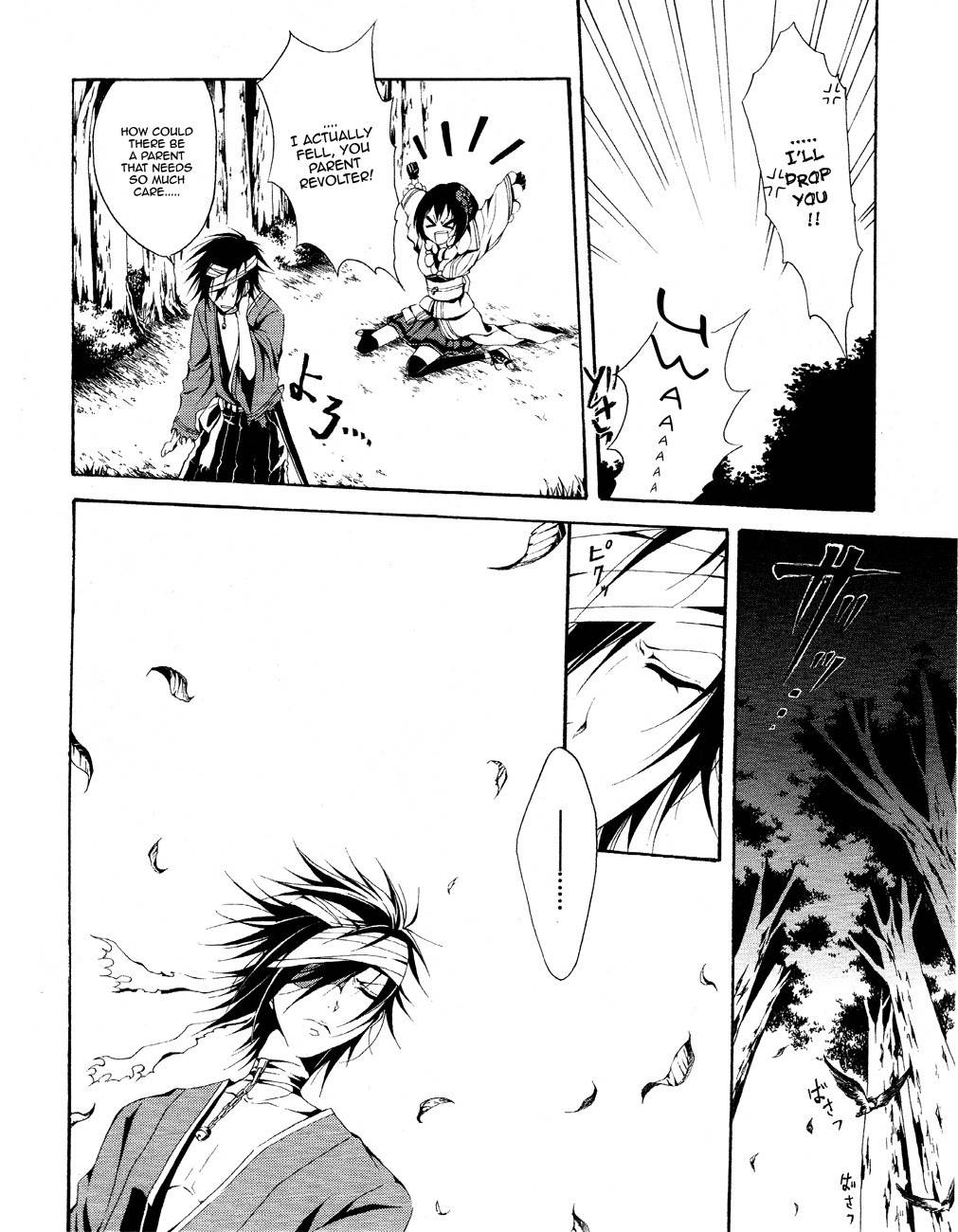 Teiden Shoujo to Hanemushi no Orchestra Chapter 1 page 15 - Chapter 1: The Title of the Lost Prelude