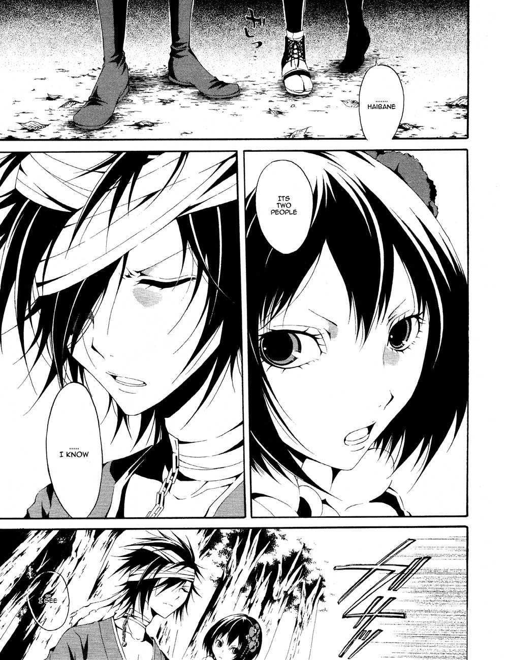Teiden Shoujo to Hanemushi no Orchestra Chapter 1 page 16 - Chapter 1: The Title of the Lost Prelude