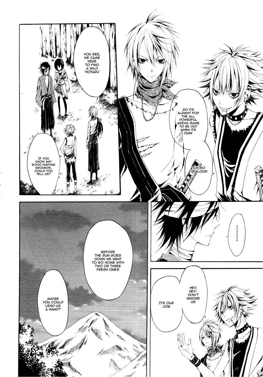 Teiden Shoujo to Hanemushi no Orchestra Chapter 1 page 17 - Chapter 1: The Title of the Lost Prelude
