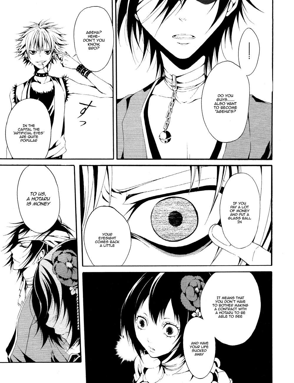 Teiden Shoujo to Hanemushi no Orchestra Chapter 1 page 19 - Chapter 1: The Title of the Lost Prelude