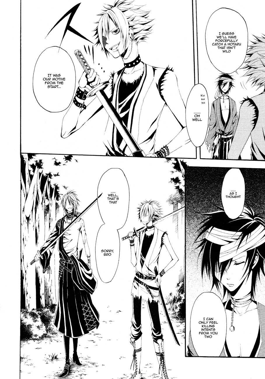Teiden Shoujo to Hanemushi no Orchestra Chapter 1 page 21 - Chapter 1: The Title of the Lost Prelude