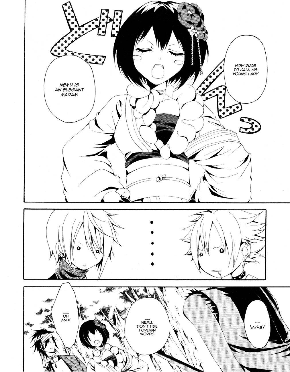 Teiden Shoujo to Hanemushi no Orchestra Chapter 1 page 23 - Chapter 1: The Title of the Lost Prelude
