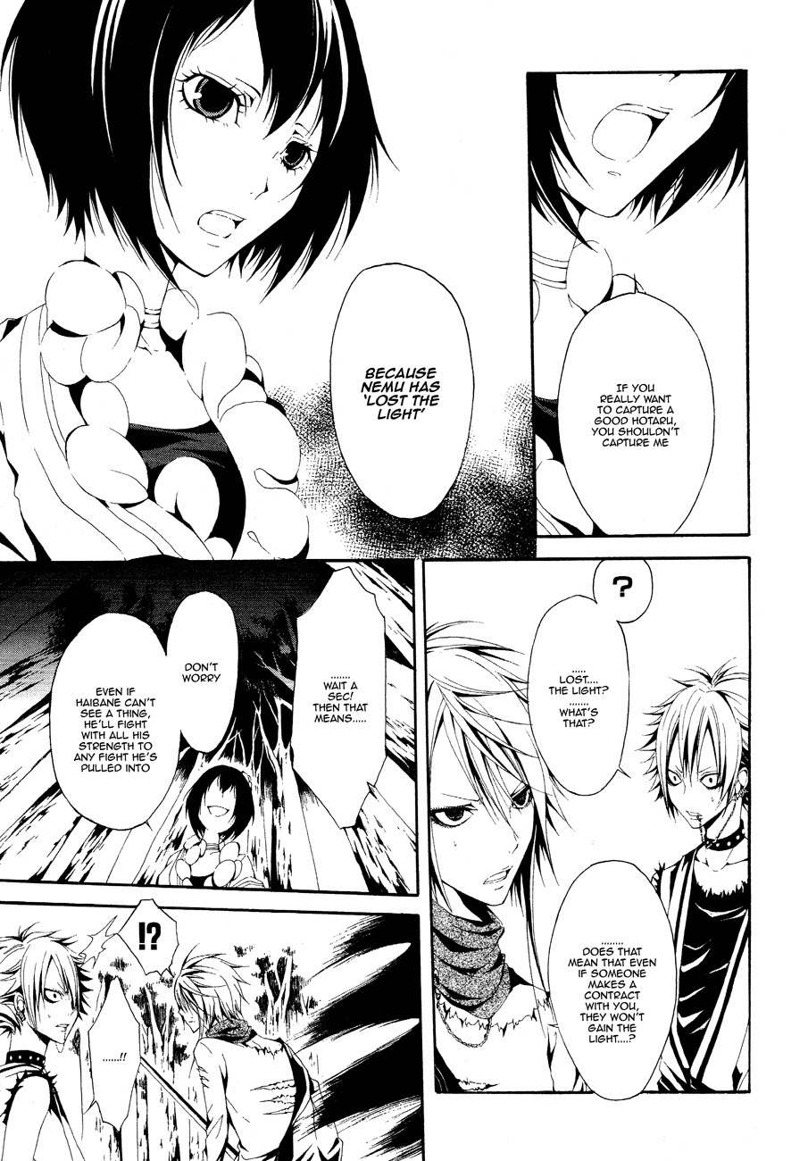Teiden Shoujo to Hanemushi no Orchestra Chapter 1 page 24 - Chapter 1: The Title of the Lost Prelude