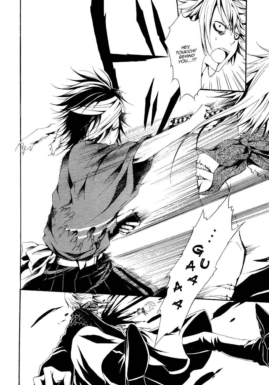 Teiden Shoujo to Hanemushi no Orchestra Chapter 1 page 25 - Chapter 1: The Title of the Lost Prelude