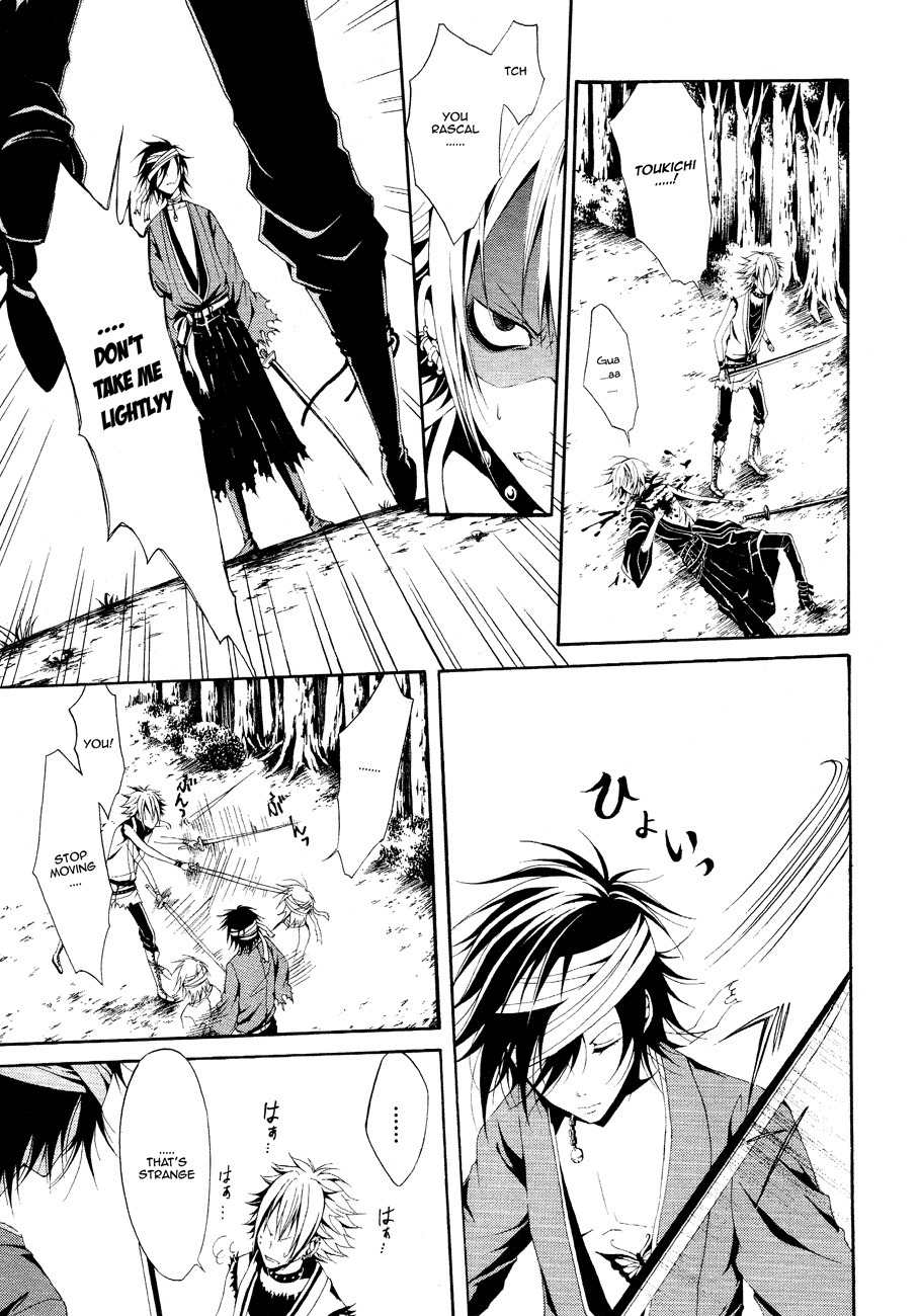 Teiden Shoujo to Hanemushi no Orchestra Chapter 1 page 26 - Chapter 1: The Title of the Lost Prelude
