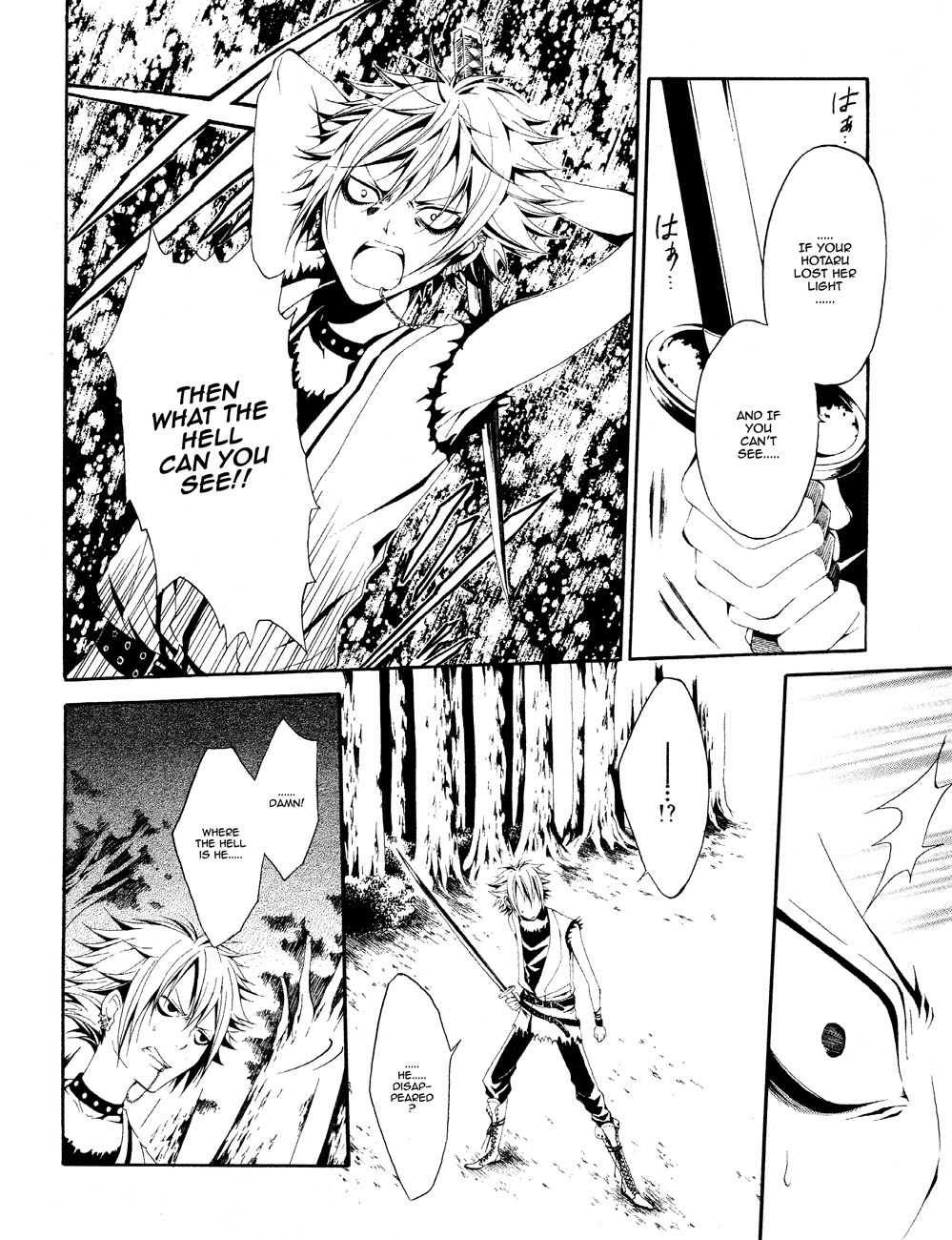 Teiden Shoujo to Hanemushi no Orchestra Chapter 1 page 27 - Chapter 1: The Title of the Lost Prelude