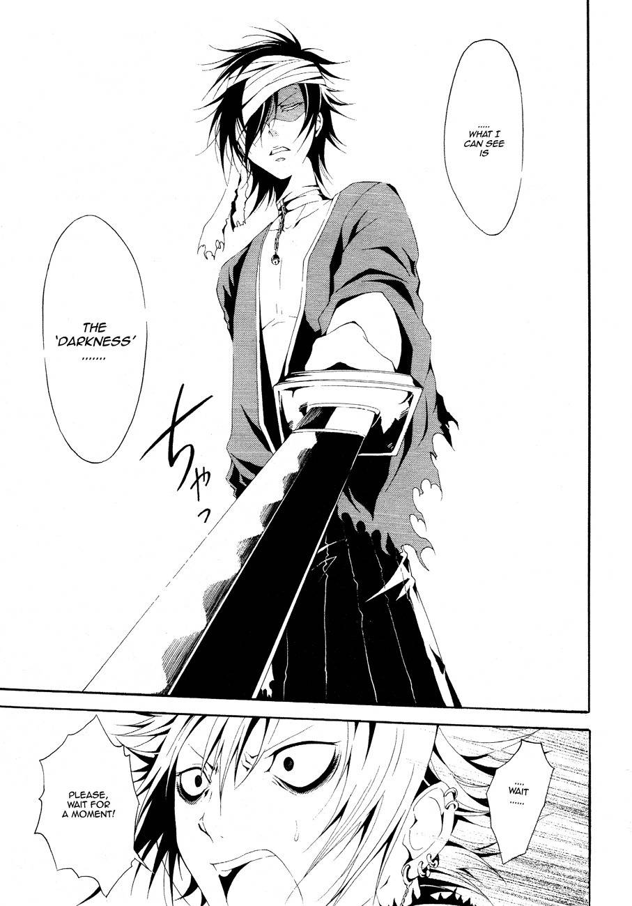 Teiden Shoujo to Hanemushi no Orchestra Chapter 1 page 30 - Chapter 1: The Title of the Lost Prelude