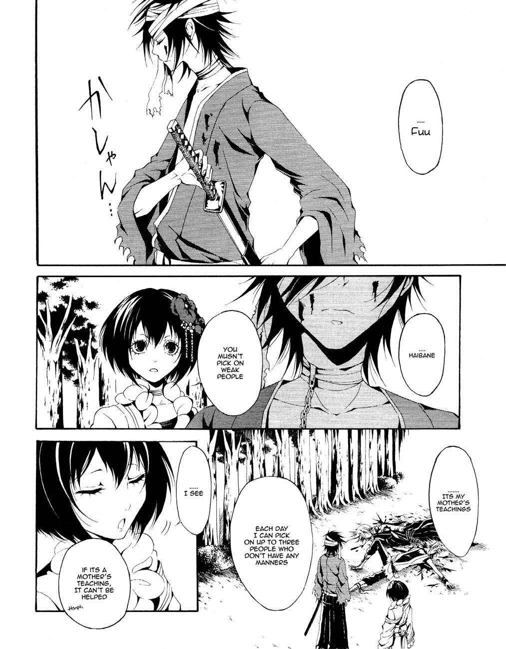 Teiden Shoujo to Hanemushi no Orchestra Chapter 1 page 33 - Chapter 1: The Title of the Lost Prelude