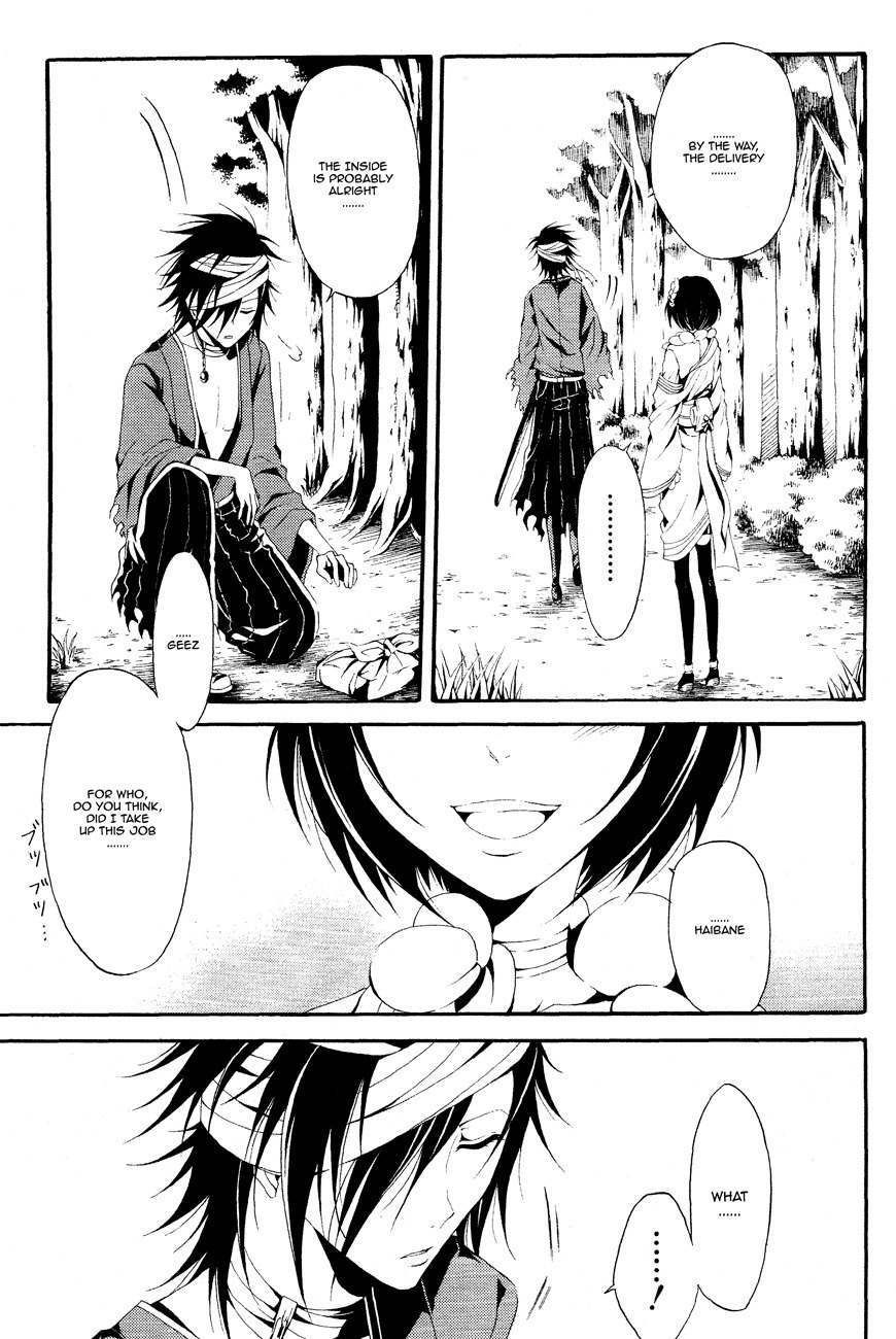 Teiden Shoujo to Hanemushi no Orchestra Chapter 1 page 38 - Chapter 1: The Title of the Lost Prelude
