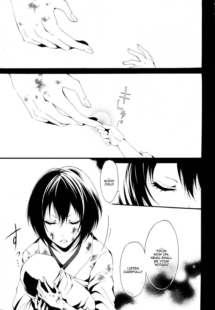 Teiden Shoujo to Hanemushi no Orchestra Chapter 1 page 7 - Chapter 1: The Title of the Lost Prelude