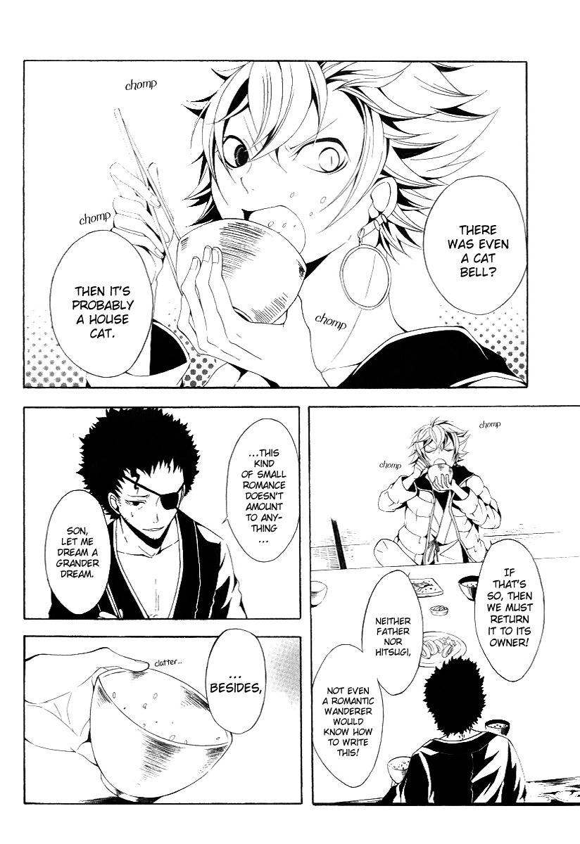 Teiden Shoujo to Hanemushi no Orchestra Chapter 10 page 12 - Chapter 10: Train (Before)